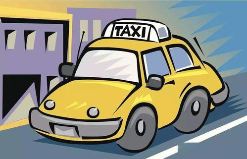 出租汽车驾驶员从业资格证掌上办报名攻略与汽车租赁服务指南