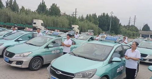 唐山市古冶区举办出租汽车行业“迎旅发陶博我奉献”万人签名活动，提升汽车租赁服务质量